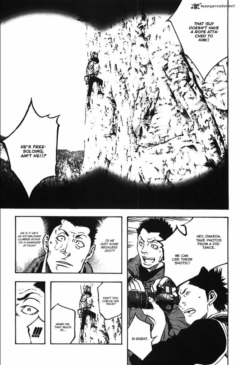 kokou_no_hito_17_9