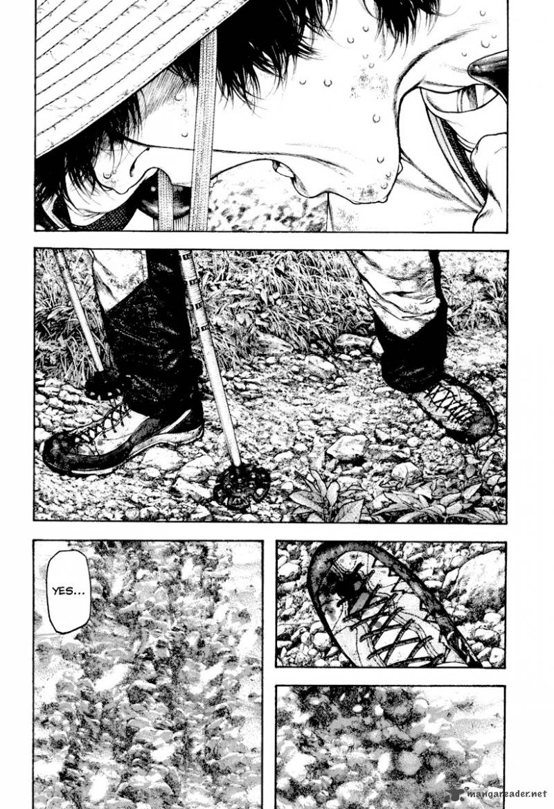 kokou_no_hito_170_11
