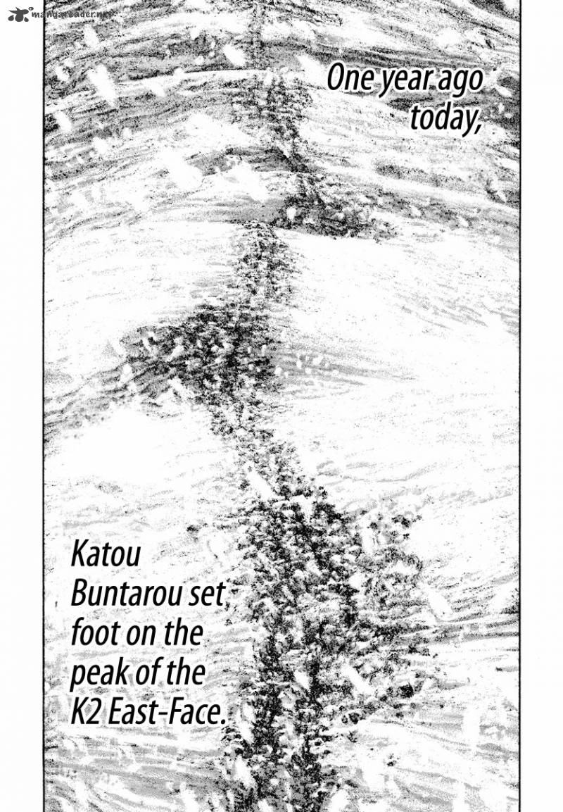 kokou_no_hito_170_12