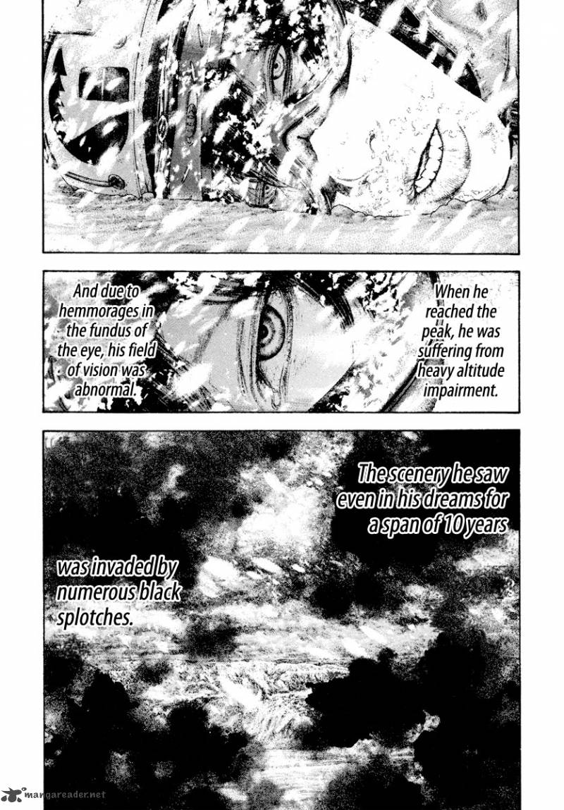 kokou_no_hito_170_15