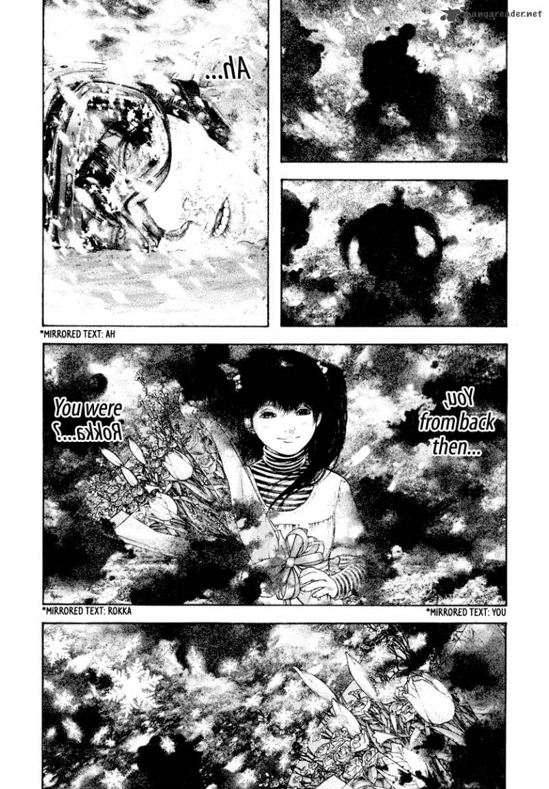 kokou_no_hito_170_16