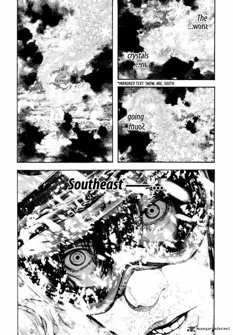 kokou_no_hito_170_17