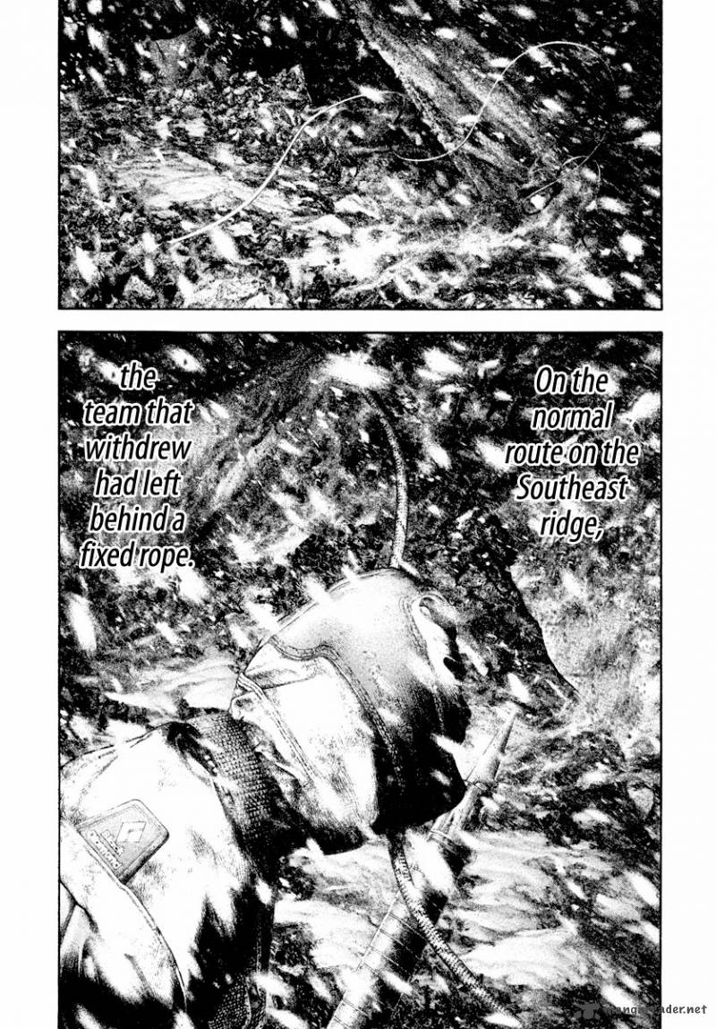 kokou_no_hito_170_18
