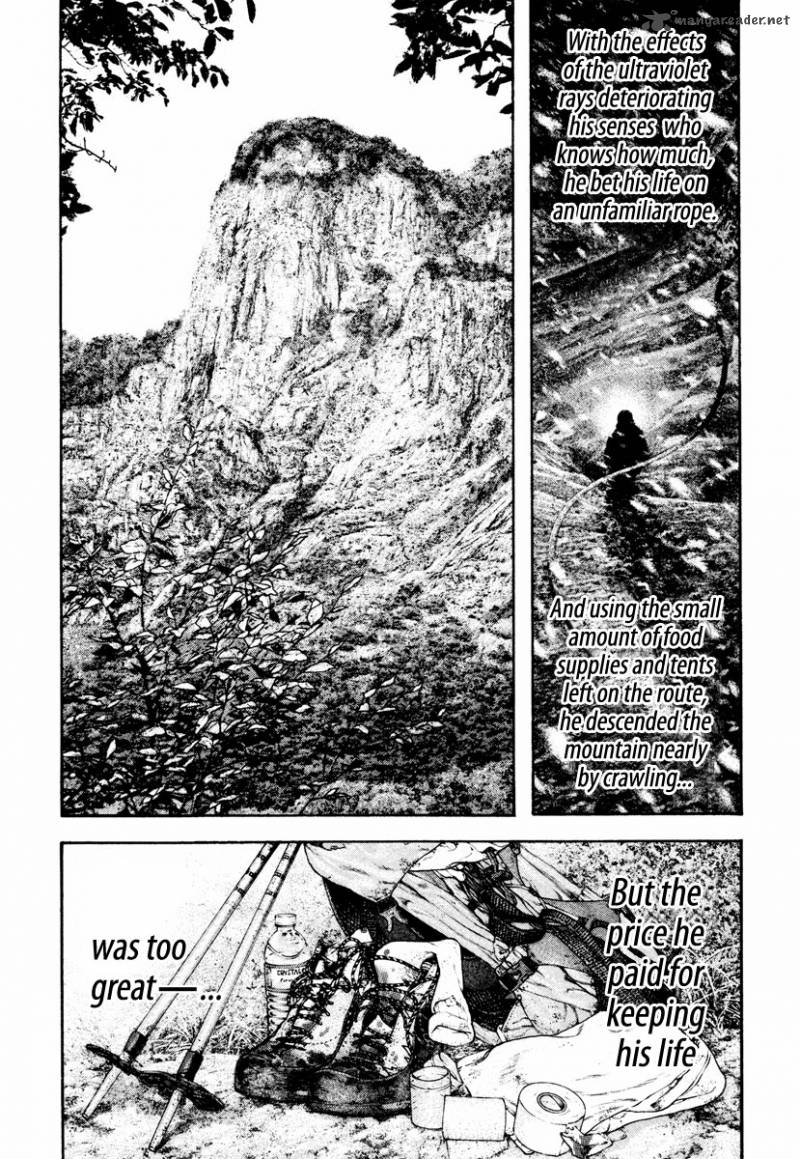 kokou_no_hito_170_19
