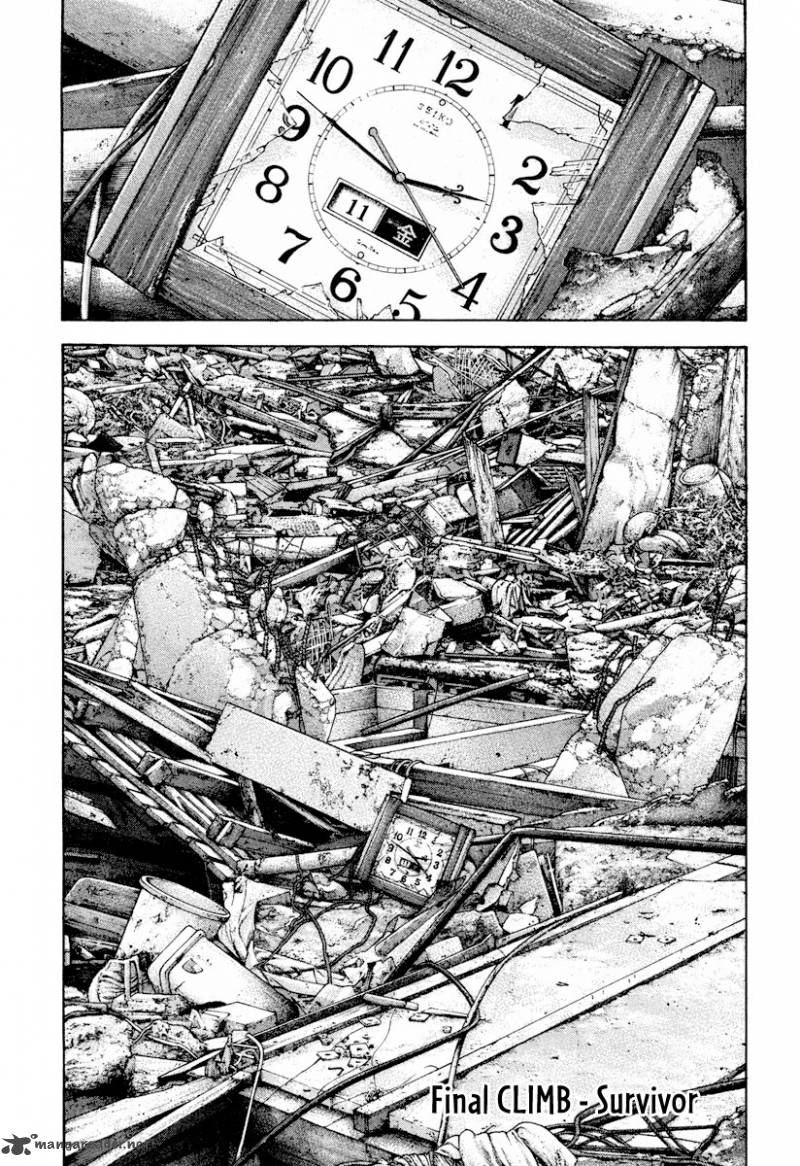 kokou_no_hito_170_2