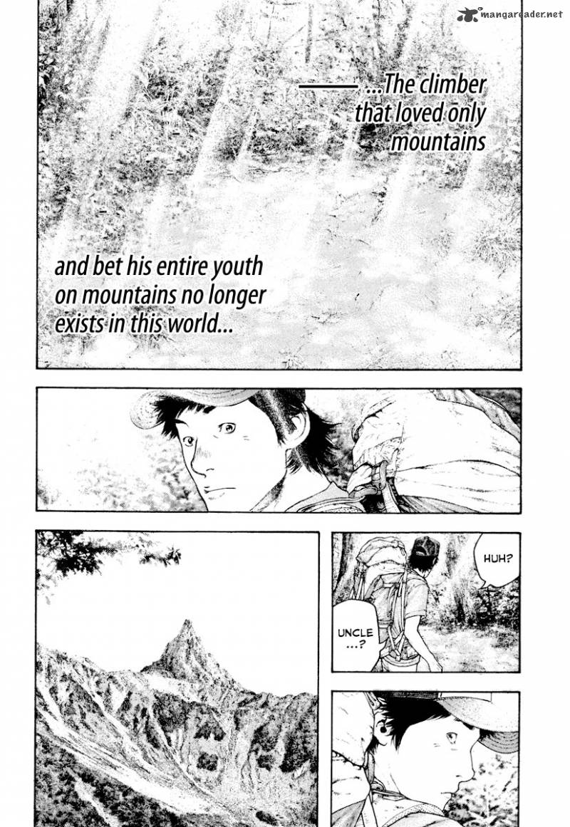 kokou_no_hito_170_23