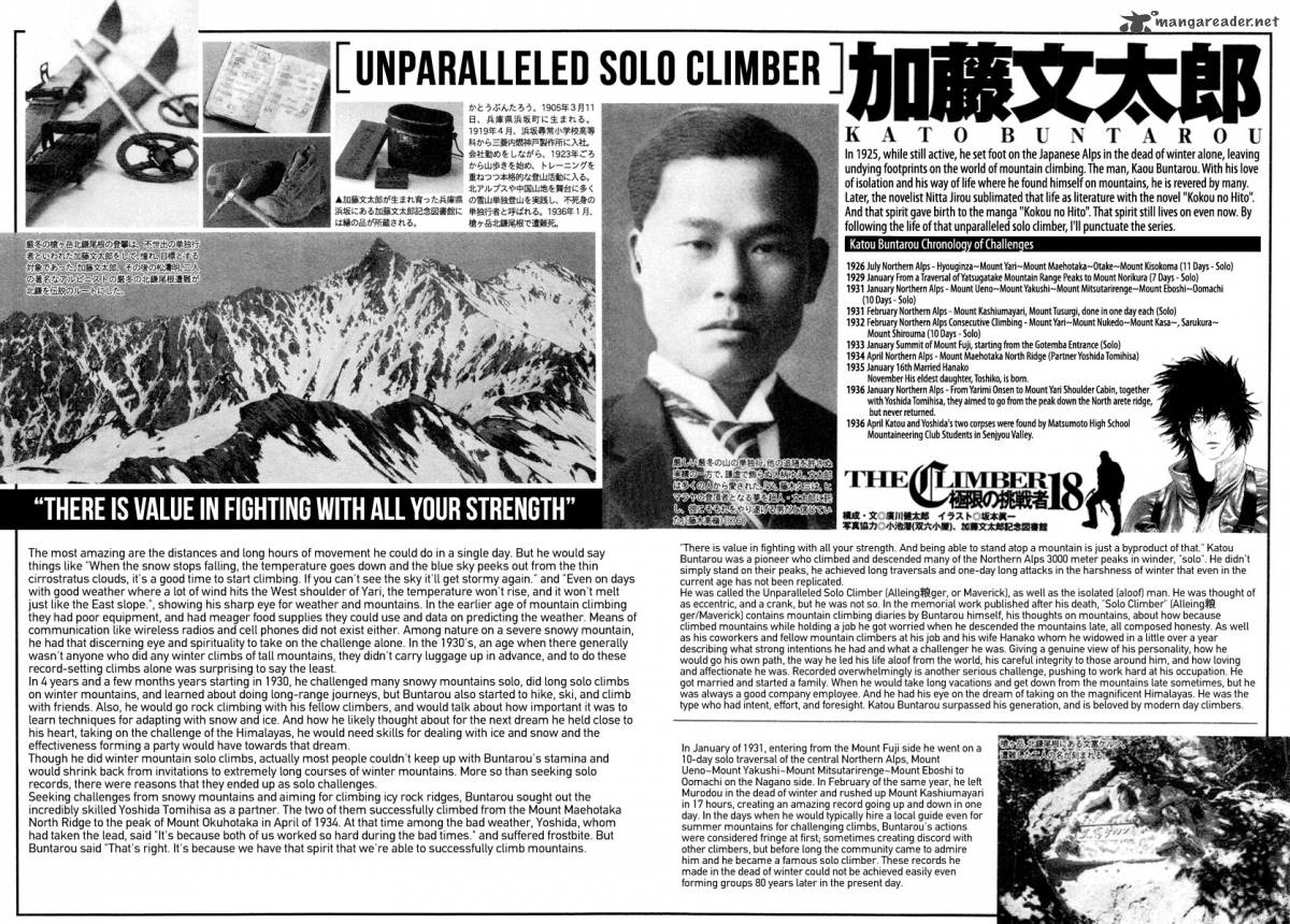 kokou_no_hito_170_30
