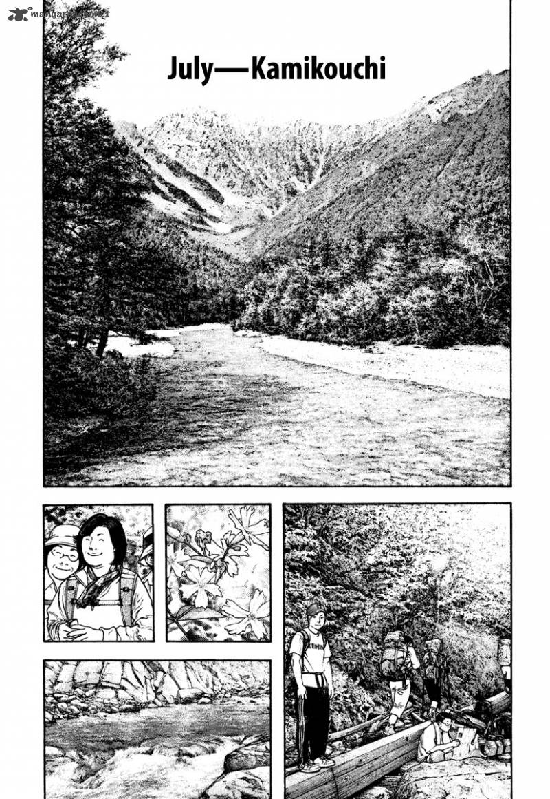 kokou_no_hito_170_5