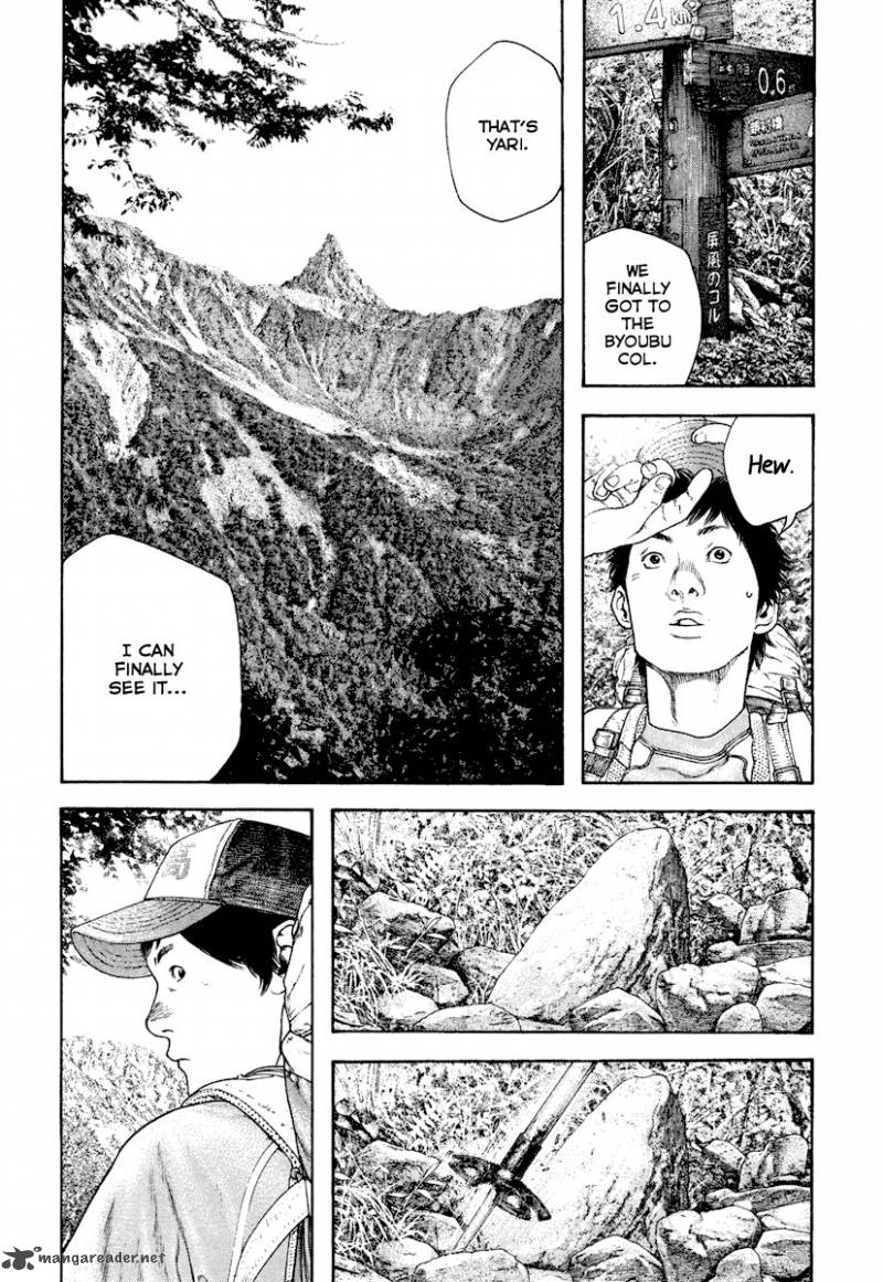 kokou_no_hito_170_6