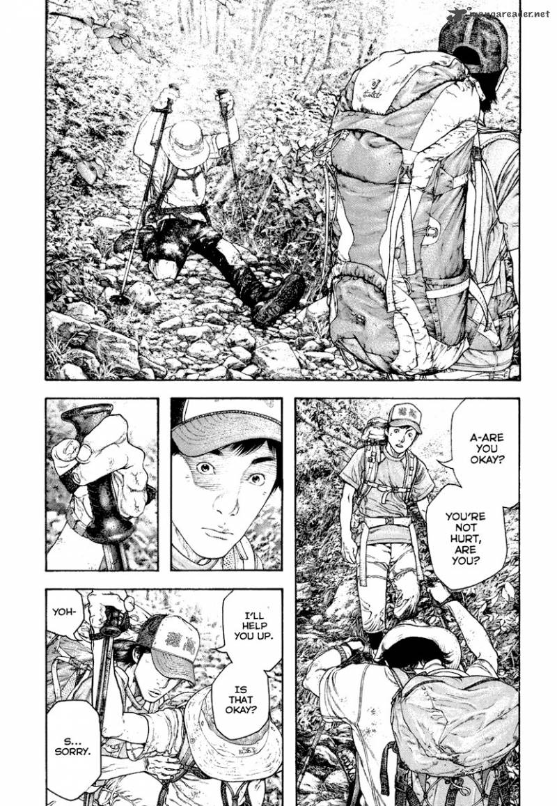 kokou_no_hito_170_7