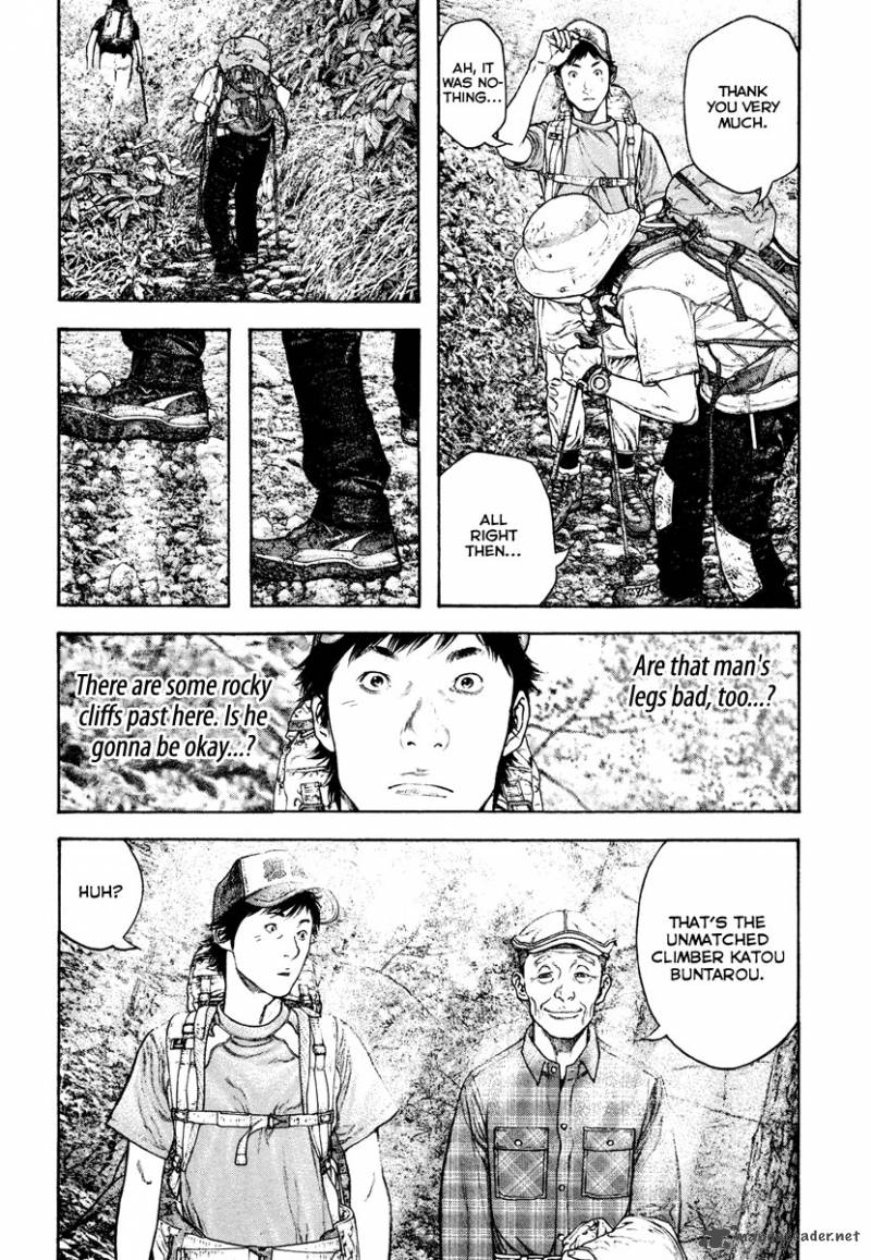 kokou_no_hito_170_8