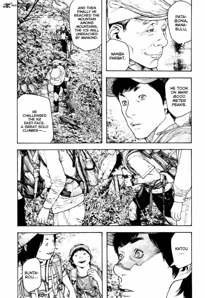 kokou_no_hito_170_9