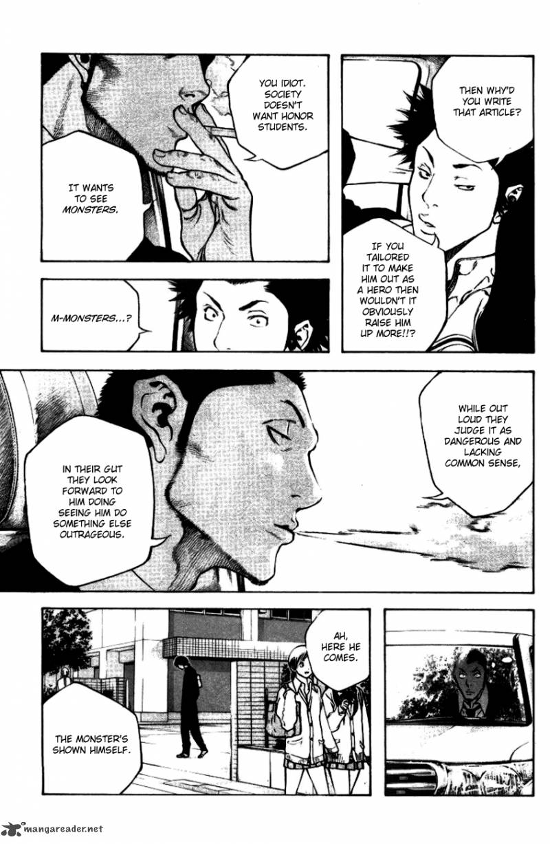 kokou_no_hito_19_12