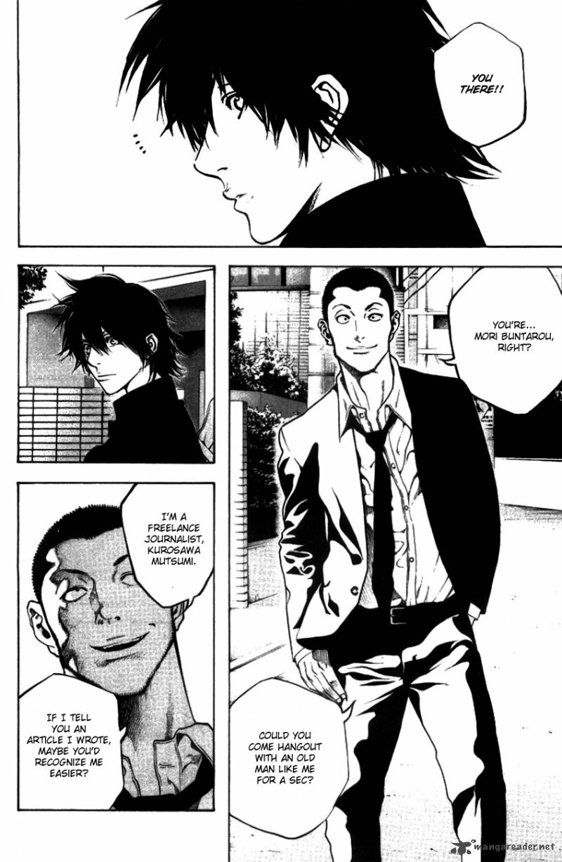 kokou_no_hito_19_13