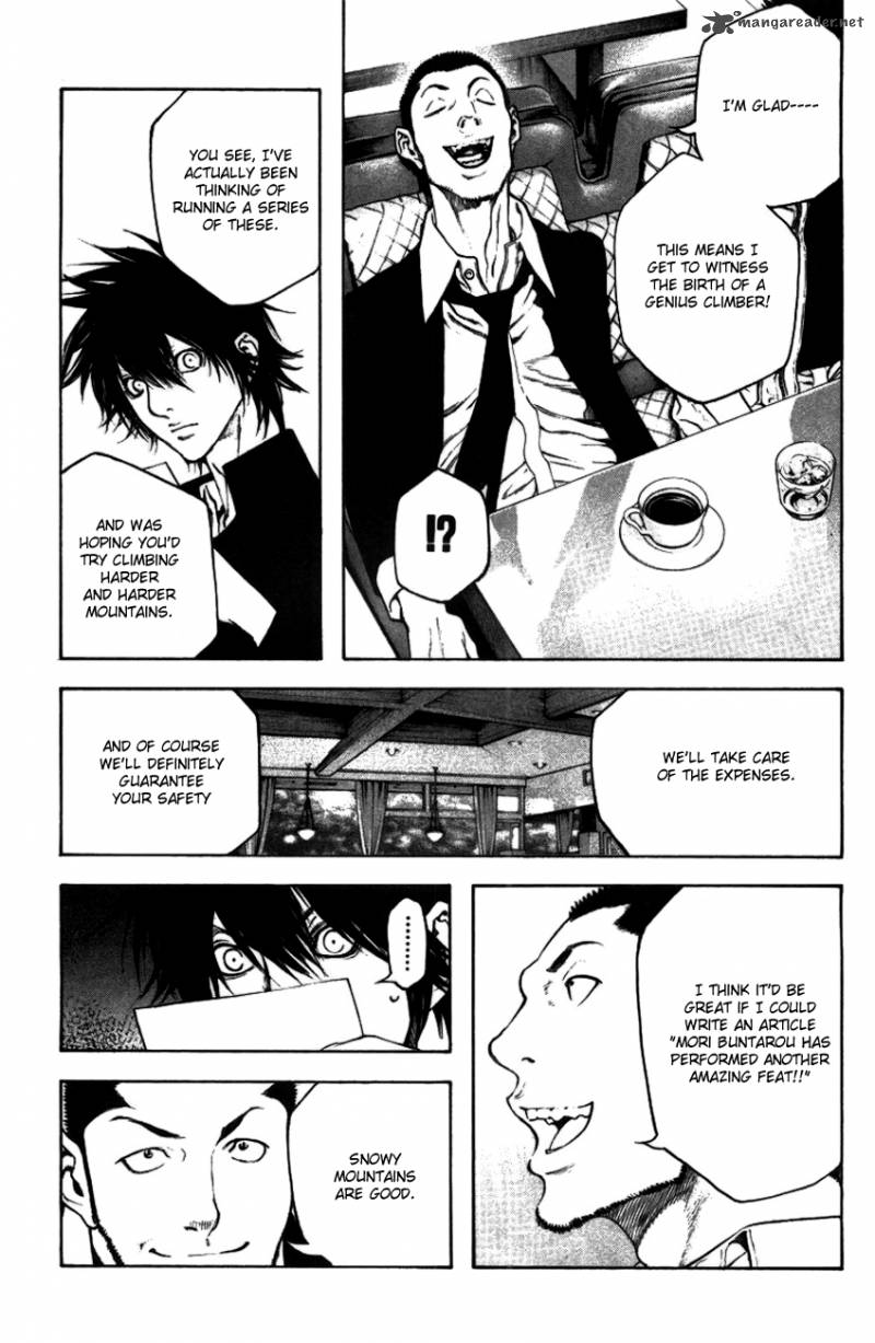 kokou_no_hito_19_18