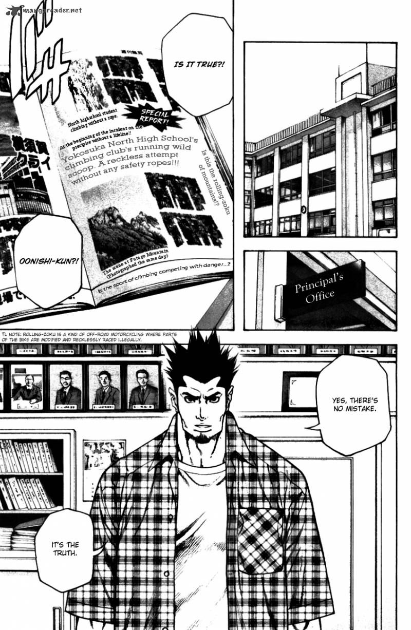 kokou_no_hito_19_2