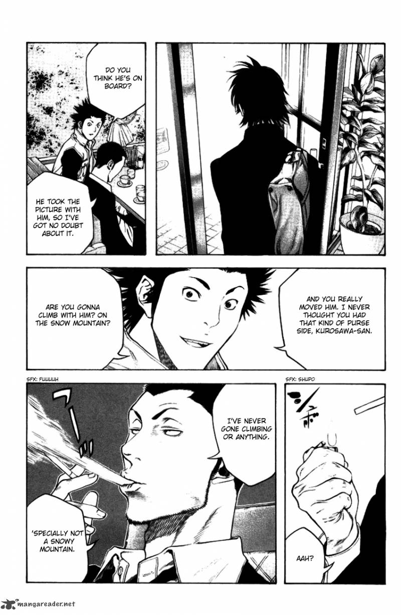 kokou_no_hito_19_20