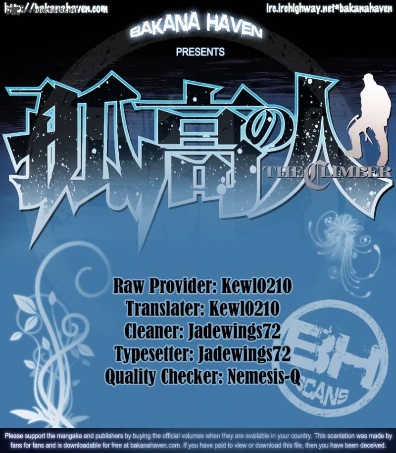 kokou_no_hito_19_21
