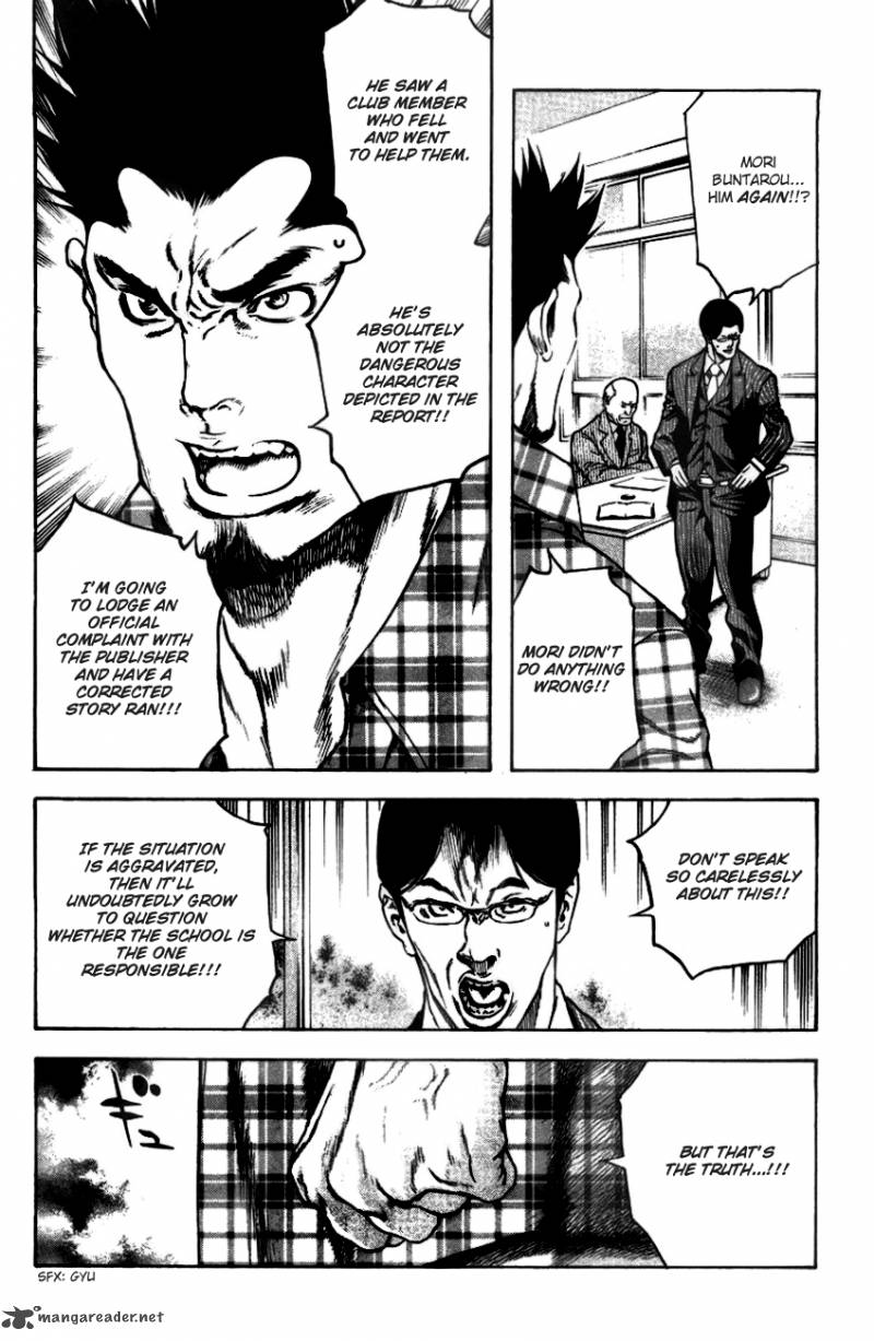 kokou_no_hito_19_3