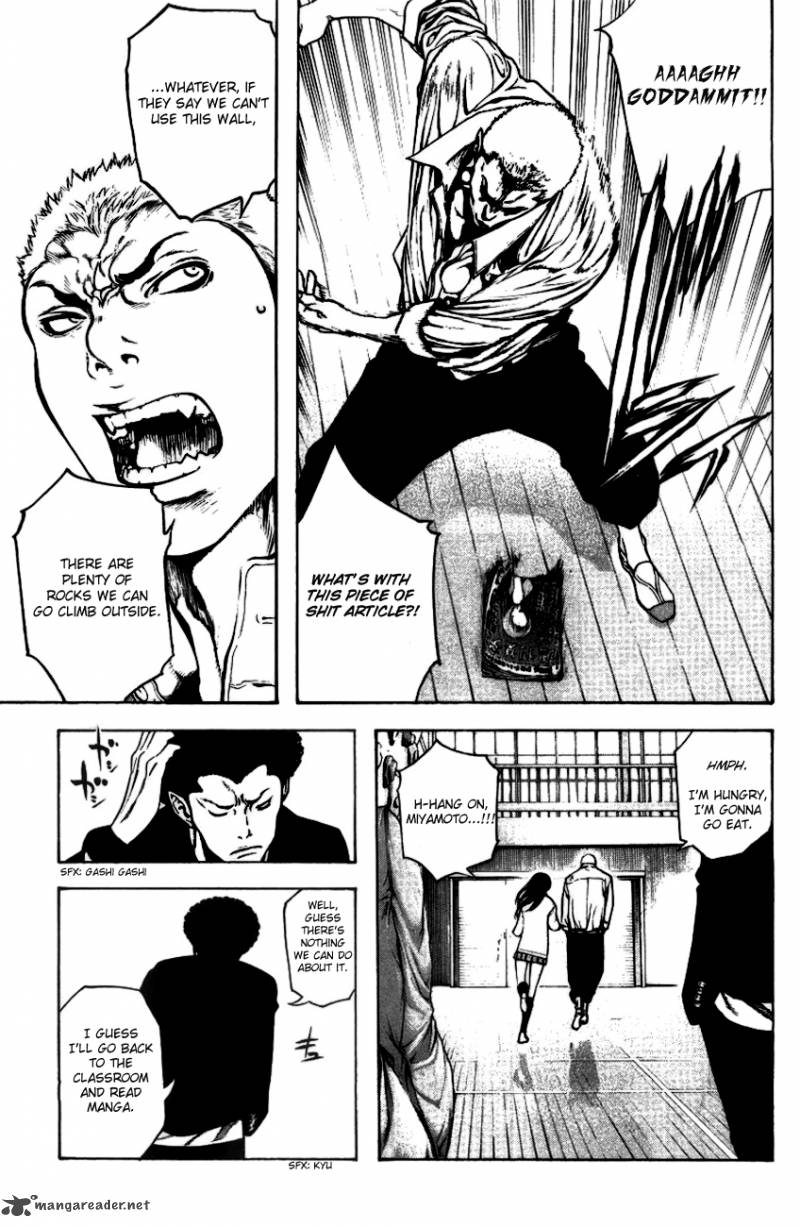kokou_no_hito_19_6