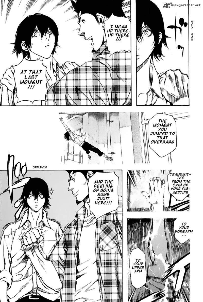 kokou_no_hito_2_11