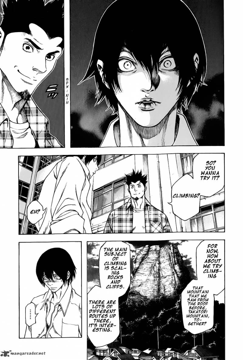 kokou_no_hito_2_13