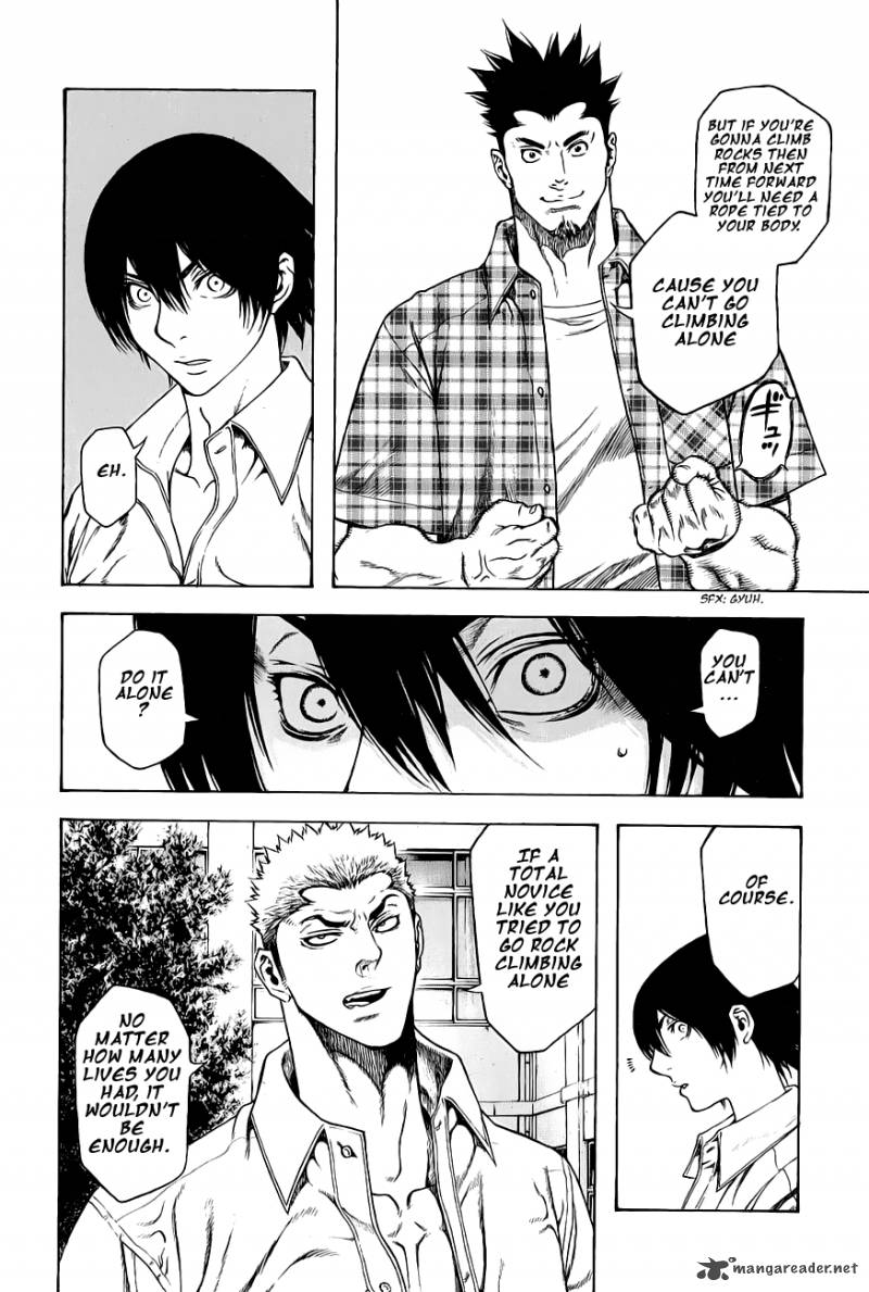 kokou_no_hito_2_14