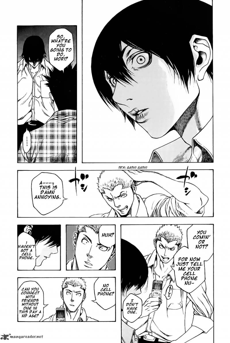 kokou_no_hito_2_15