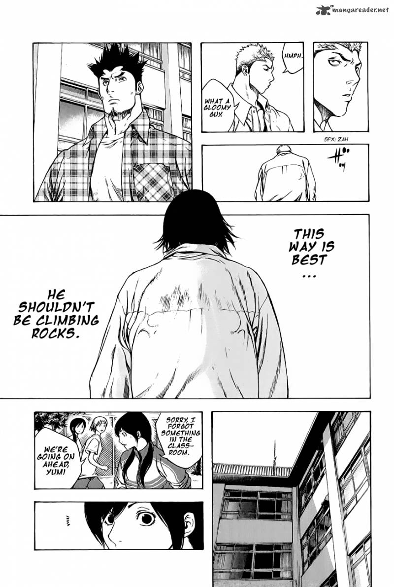 kokou_no_hito_2_17