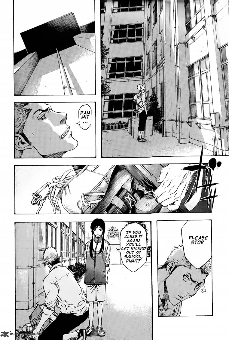 kokou_no_hito_2_18