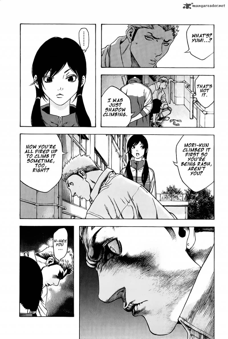 kokou_no_hito_2_19