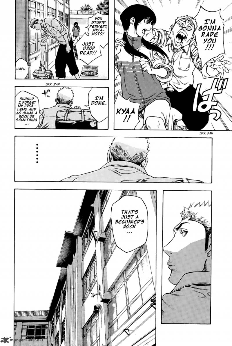 kokou_no_hito_2_20