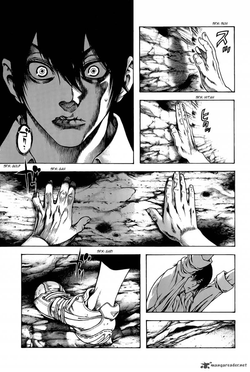 kokou_no_hito_2_23