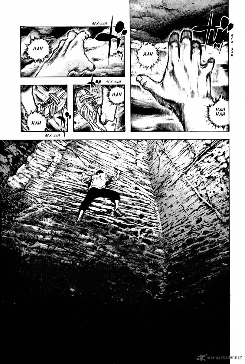 kokou_no_hito_2_25