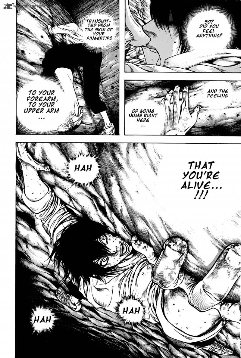 kokou_no_hito_2_26