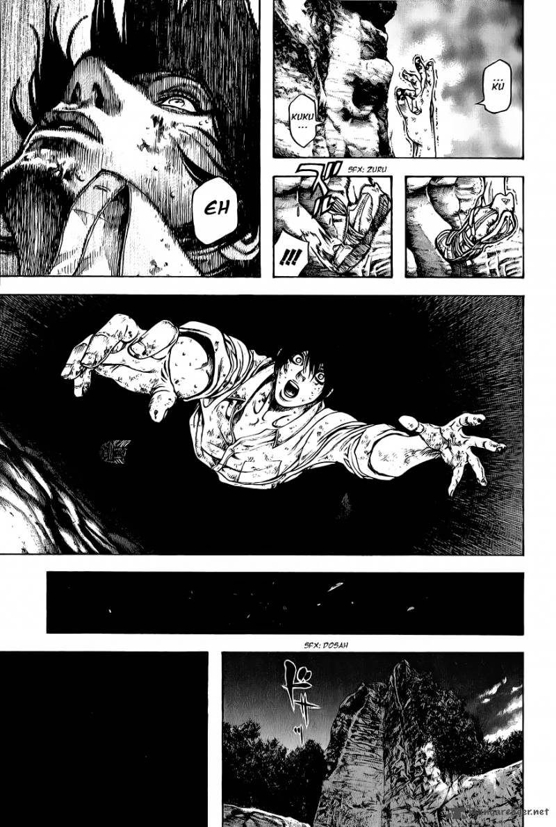 kokou_no_hito_2_27