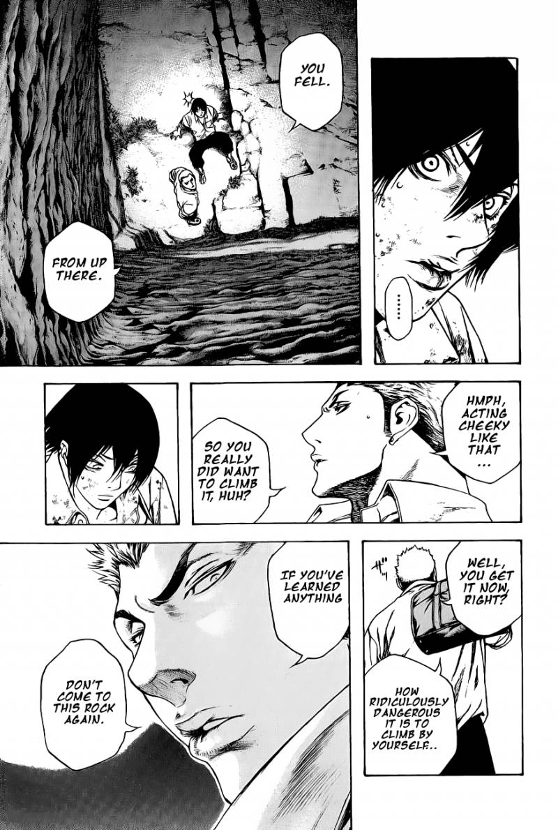 kokou_no_hito_2_29