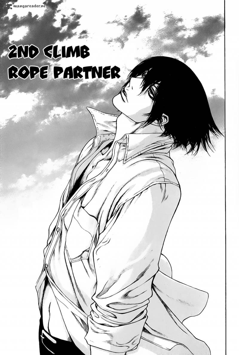 kokou_no_hito_2_3
