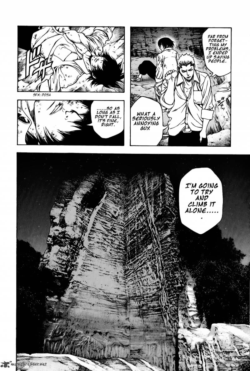 kokou_no_hito_2_30