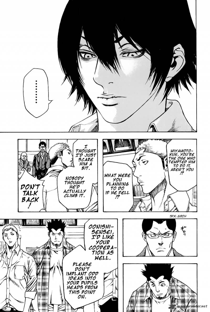 kokou_no_hito_2_5