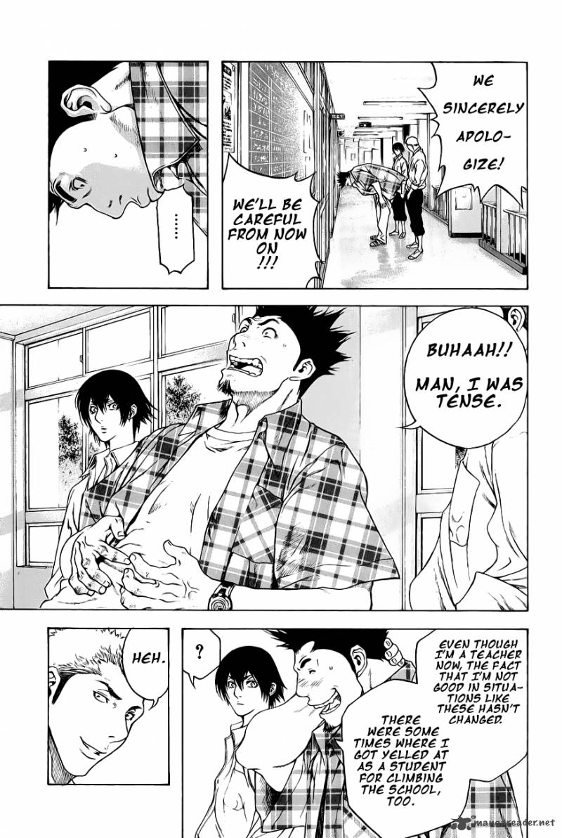 kokou_no_hito_2_7