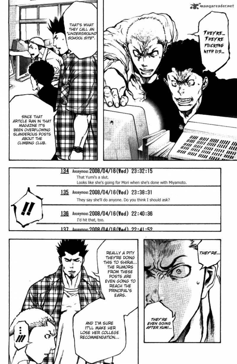 kokou_no_hito_20_10