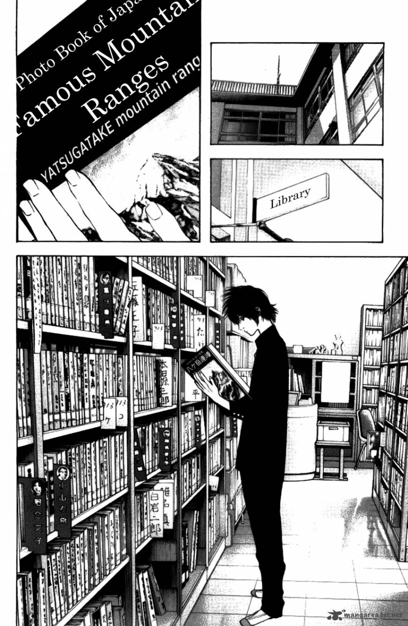 kokou_no_hito_20_12
