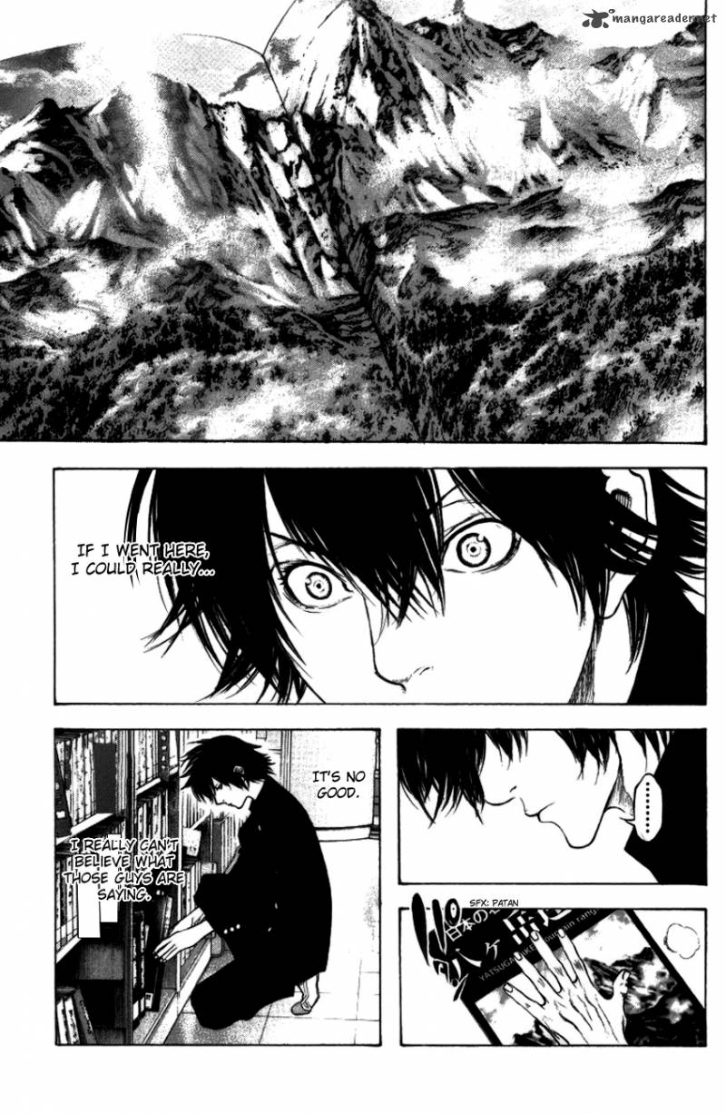 kokou_no_hito_20_13