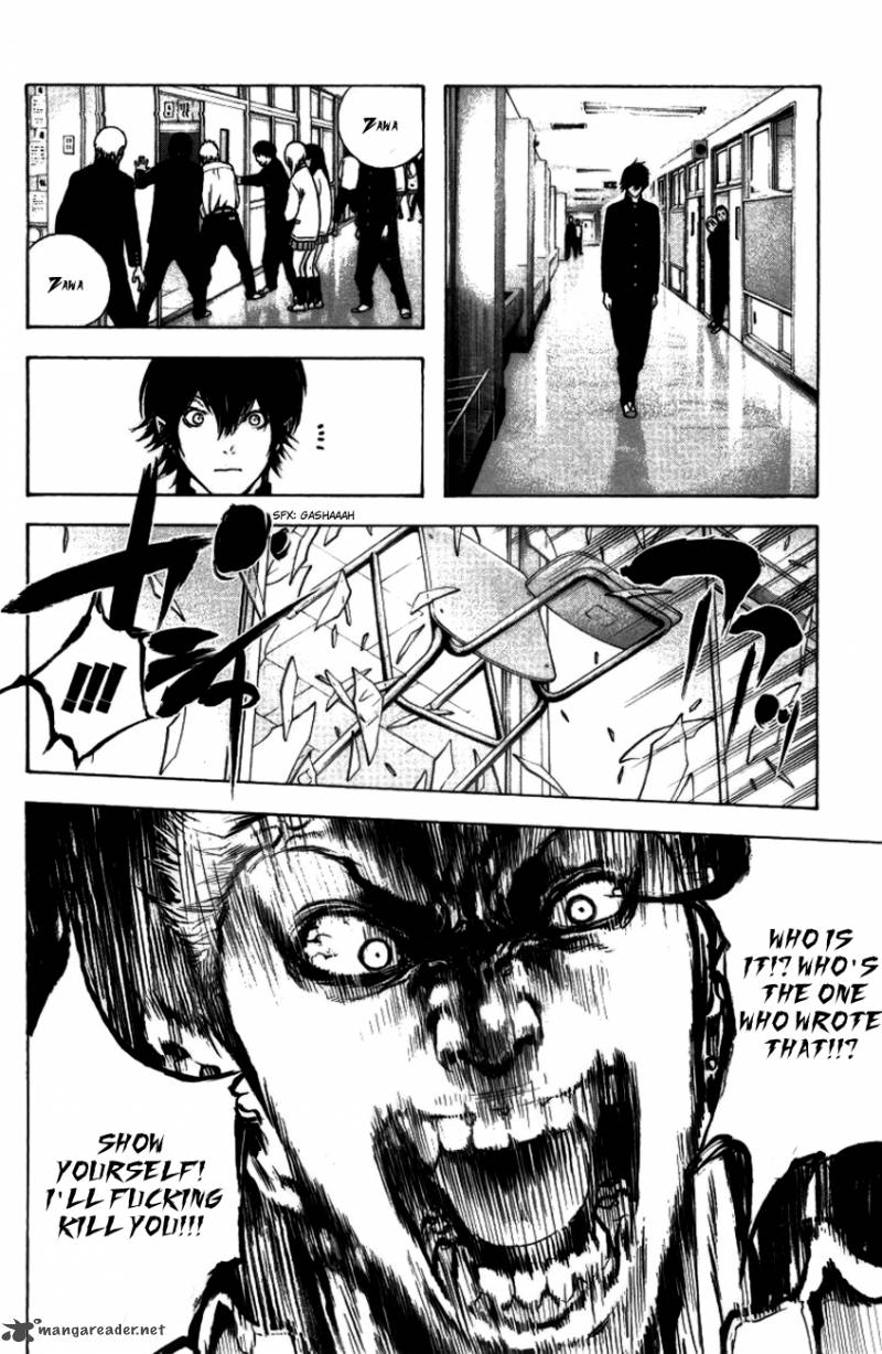 kokou_no_hito_20_14