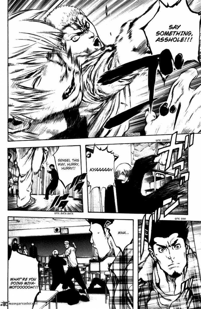 kokou_no_hito_20_16