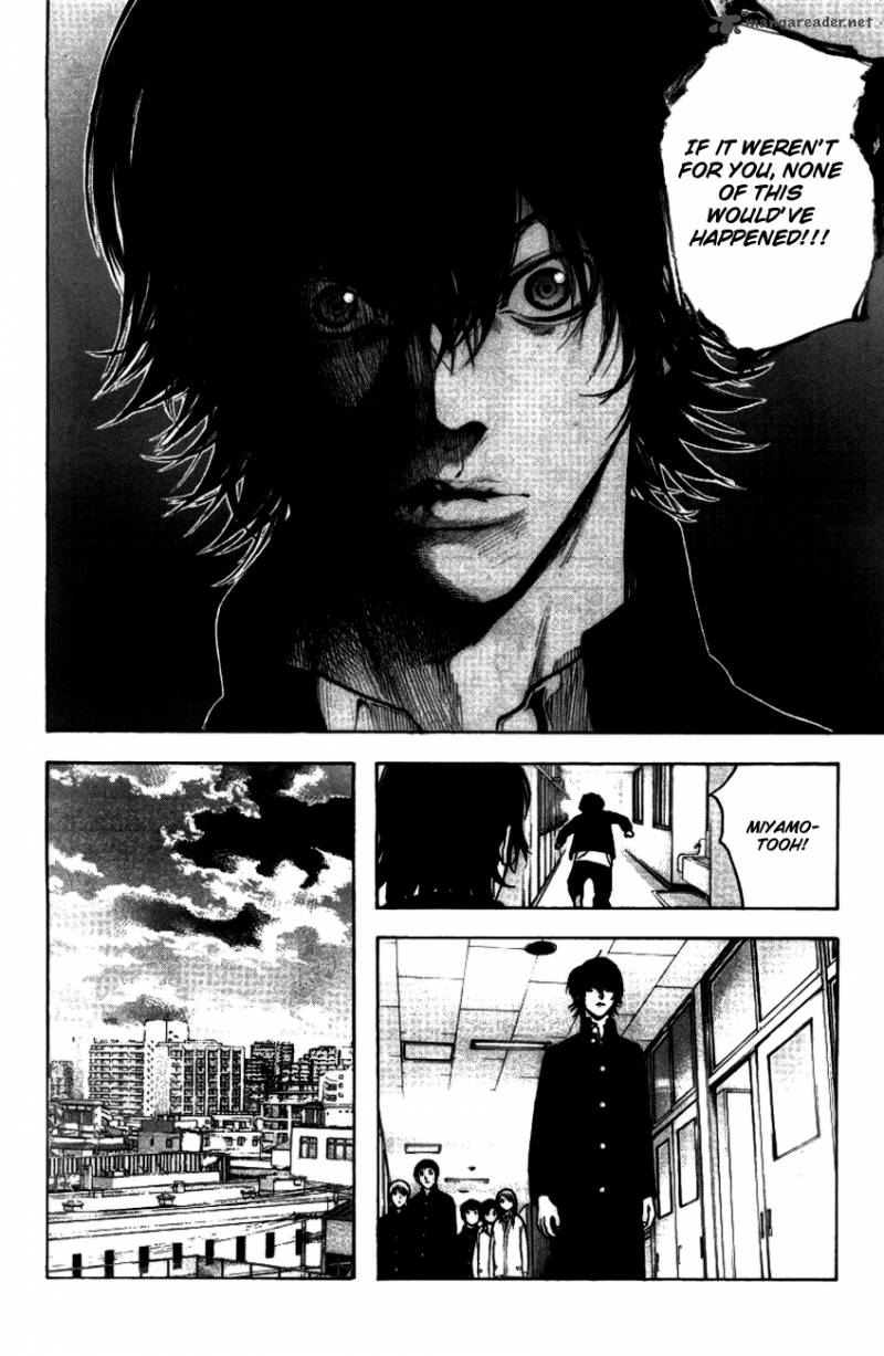 kokou_no_hito_20_20