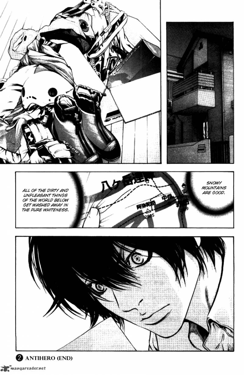 kokou_no_hito_20_21
