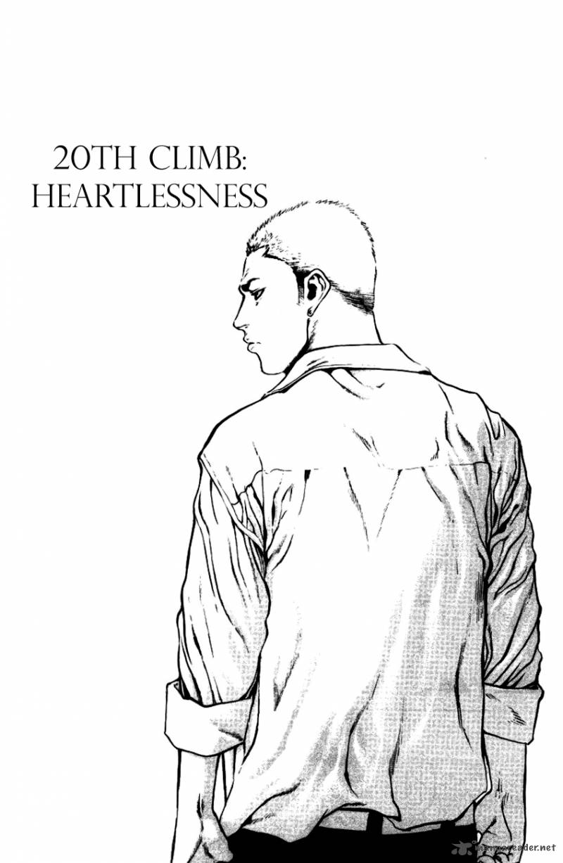 kokou_no_hito_20_3