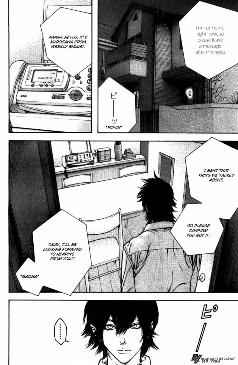 kokou_no_hito_20_4
